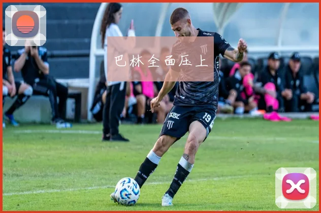 巴林全面压上