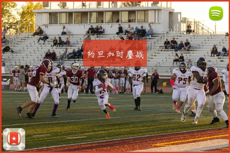 约旦加时鏖战