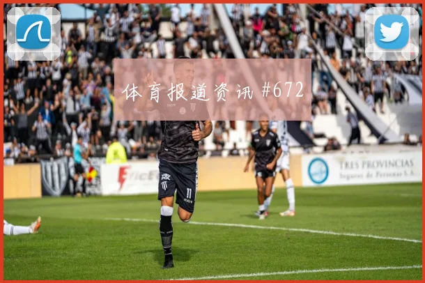 摩洛哥vs苏格兰2026世界杯首发名单