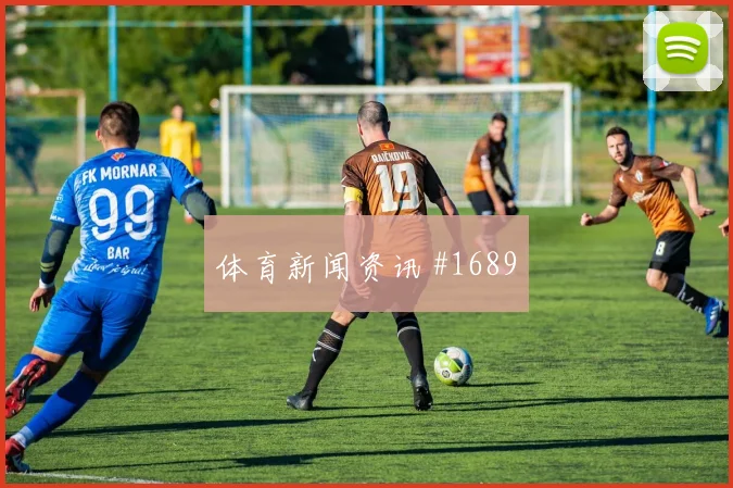 韩国vs捷克2026世界杯补时规则影响