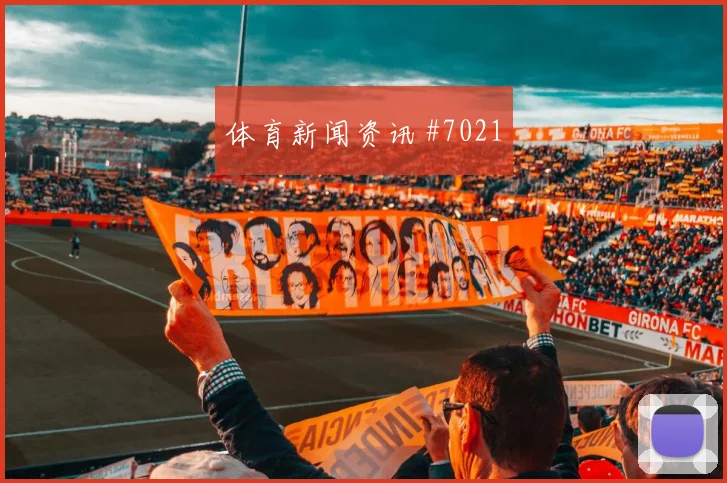 澳大利亚vs土耳其赛前首发解读