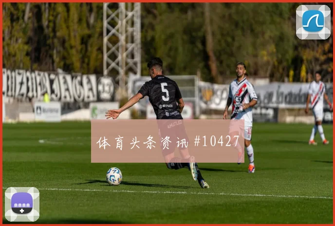 鲍勃面对伊拉克防线射门脚感是否回暖射门数据分析