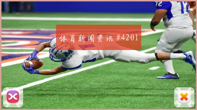 伊朗vs比利时2026世界杯防守站位